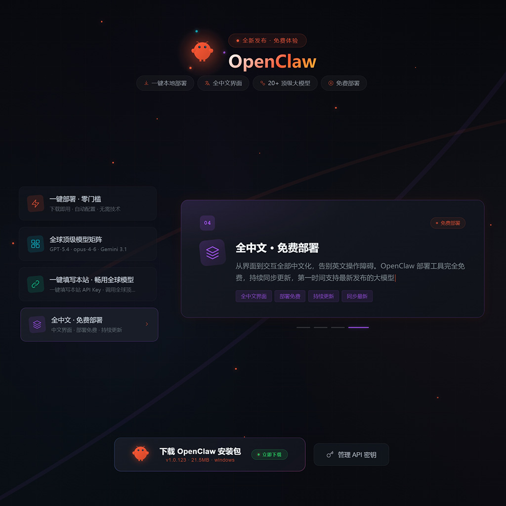 菁选灵创AIGC智能协同生态展示